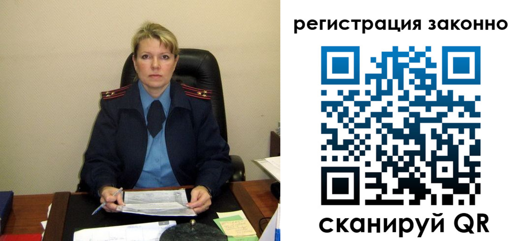 временная регистрация поиск в Красноярском крае